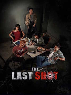 라스트 샷 (2025)